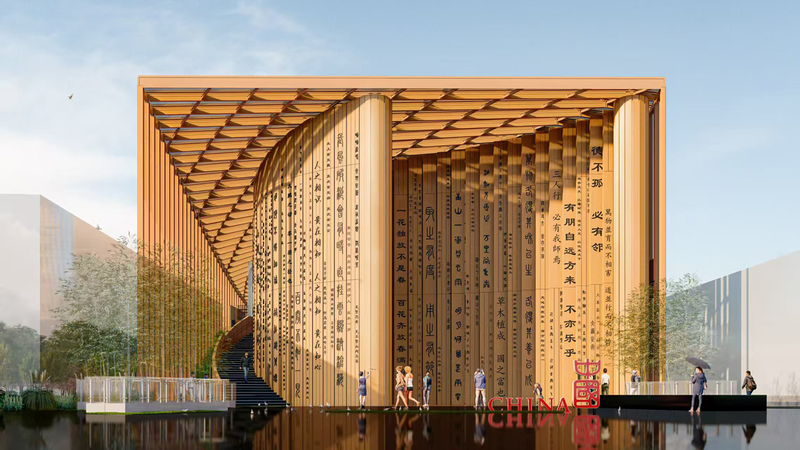 China_Unveils_Bamboo_Inspired_Pavilion_at_Expo_2025_Osaka__Blending_Tradition_with_Green_Innovation