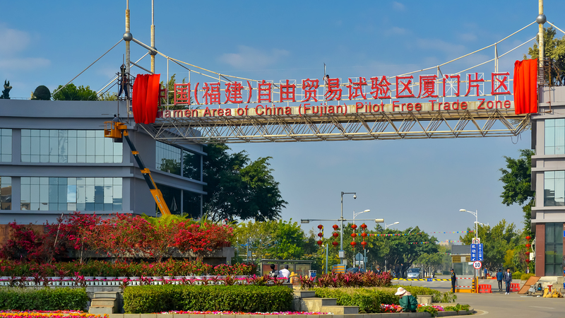 China_Unveils_New_Plan_to_Boost_Free_Trade_Zones__Expand_Global_Reach - Khabar Asia China_Unveils_New_Plan_to_Boost_Free_Trade_Zones__Expand_Global_Reach