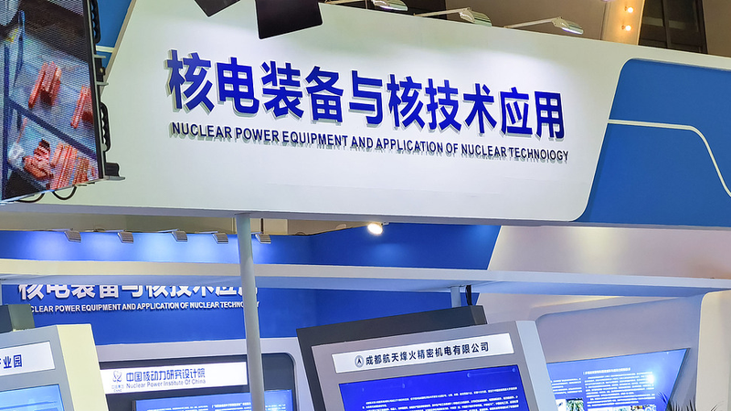 China__IAEA_Forge_Nuclear_Partnership_to_Empower_Global_South