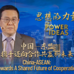 China_and_ASEAN_Forge_Shared_Future_Amid_Global_Shifts_poster - Khabar Asia China_and_ASEAN_Forge_Shared_Future_Amid_Global_Shifts video poster