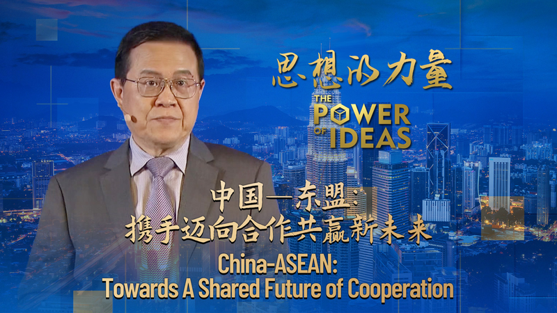 China_and_ASEAN_Forge_Shared_Future_Amid_Global_Shifts_poster - Khabar Asia China_and_ASEAN_Forge_Shared_Future_Amid_Global_Shifts video poster