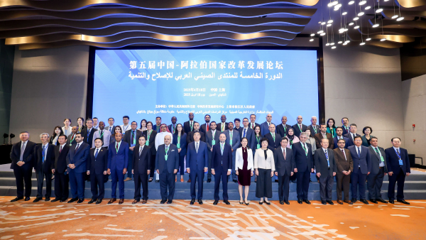 China and Arab Nations Strengthen Ties at Shanghai Forum China_and_Arab_Nations_Strengthen_Ties_at_Shanghai_Forum
