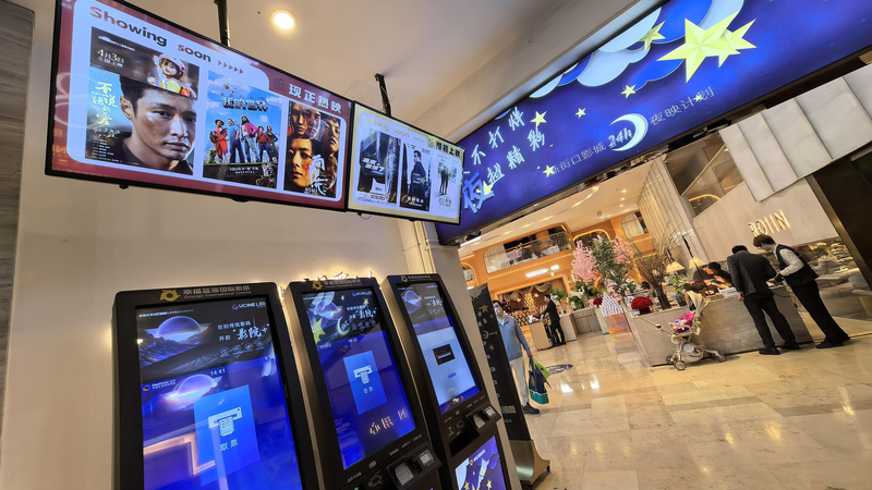 China_s_Box_Office_Hits_Record_25B_Yuan__Fueled_by__Ne_Zha_2__Global_Success - Khabar Asia China_s_Box_Office_Hits_Record_25B_Yuan__Fueled_by__Ne_Zha_2__Global_Success