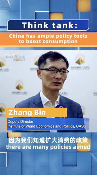China_s_Consumption_Growth_Backed_by_Robust_Policy_Tools__Experts_Say video poster