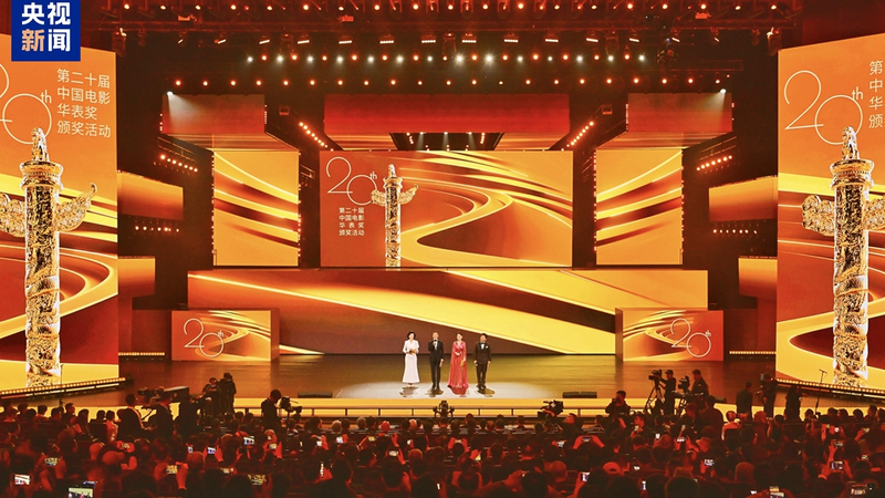 China_s_Huabiao_Film_Awards_Celebrate_Top_Cinematic_Achievements - Khabar Asia China_s_Huabiao_Film_Awards_Celebrate_Top_Cinematic_Achievements