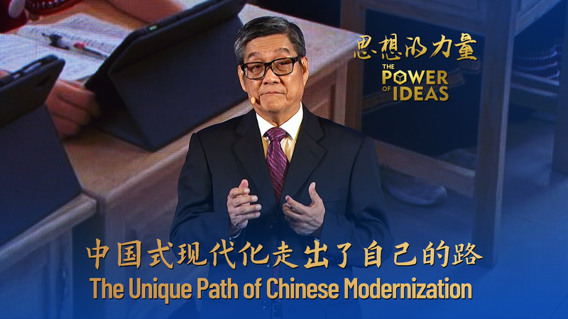 China_s_Modernization_Path_Blends_Ancient_Wisdom_with_Innovation_poster - Khabar Asia China_s_Modernization_Path_Blends_Ancient_Wisdom_with_Innovation video poster