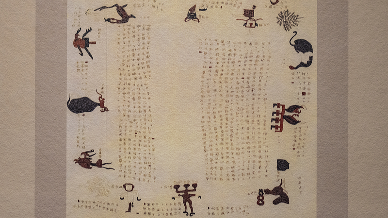 China_s_Quest_to_Reclaim_Ancient_Zidanku_Silk_Manuscript - Khabar Asia China_s_Quest_to_Reclaim_Ancient_Zidanku_Silk_Manuscript