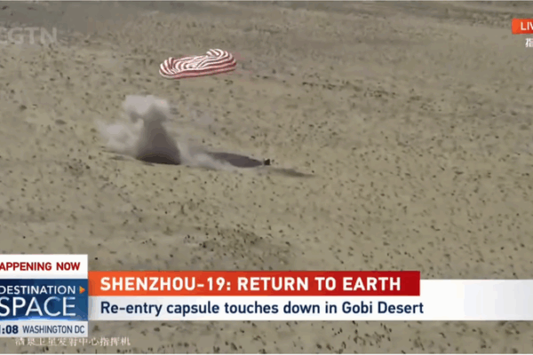 China’s Shenzhou-19 Crew Safely Returns with Enhanced Landing Efficiency China_s_Shenzhou_19_Crew_Safely_Returns_with_Enhanced_Landing_Efficiency