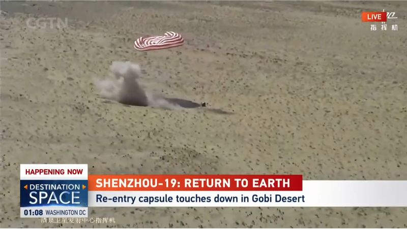 China_s_Shenzhou_19_Crew_Safely_Returns_with_Enhanced_Landing_Efficiency - Khabar Asia China_s_Shenzhou_19_Crew_Safely_Returns_with_Enhanced_Landing_Efficiency
