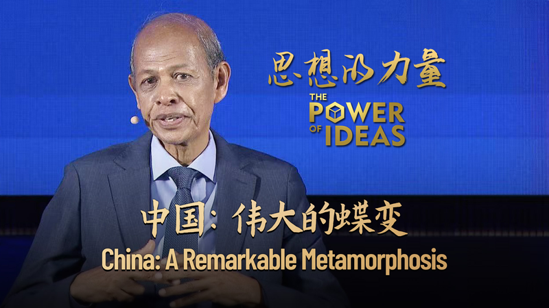 China’s Visionary Metamorphosis: Reshaping the Global Landscape China_s_Visionary_Metamorphosis__Reshaping_the_Global_Landscape video poster