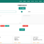 Chinese_AI_Breakthrough_Powers_Myanmar_Earthquake_Rescue_Missions - Khabar Asia Chinese_AI_Breakthrough_Powers_Myanmar_Earthquake_Rescue_Missions