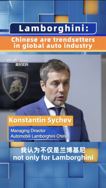 Chinese_Buyers_Lead_Global_Auto_Innovation__Lamborghini_Exec_poster - Khabar Asia Chinese_Buyers_Lead_Global_Auto_Innovation__Lamborghini_Exec video poster