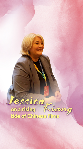 Chinese_Cinema_Rides__Rising_Tide__to_Global_Spotlight video poster