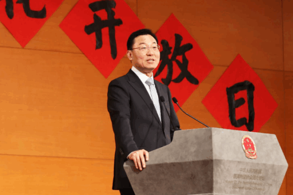 Chinese Envoy Urges Collaborative Trade Approach, Cites TCM Wisdom Chinese_Envoy_Urges_Collaborative_Trade_Approach__Cites_TCM_Wisdom