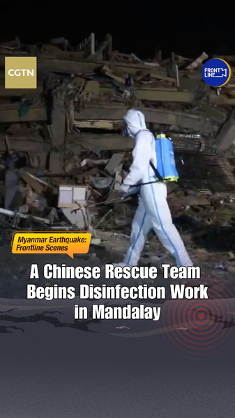Chinese_Rescue_Team_Battles_Heat_in_Mandalay_Anti_Epidemic_Effort_poster - Khabar Asia Chinese_Rescue_Team_Battles_Heat_in_Mandalay_Anti_Epidemic_Effort video poster