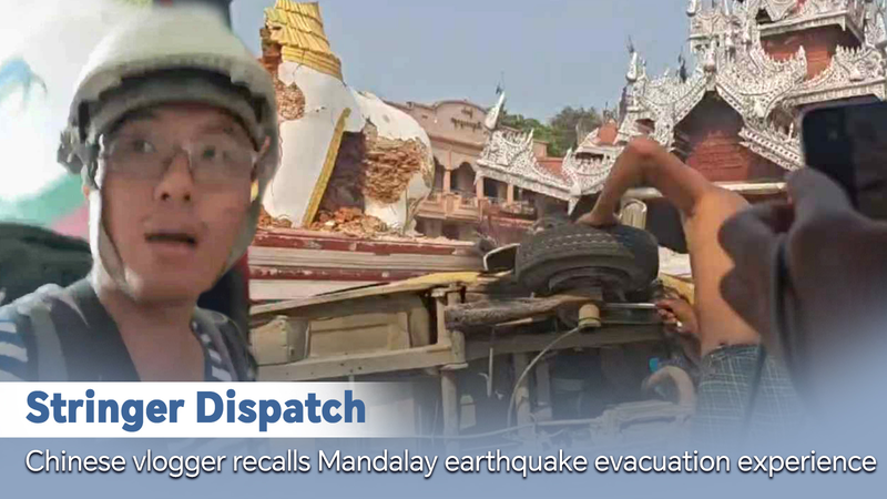 Chinese_Vlogger_Shares_Harrowing_Tale_of_Mandalay_Earthquake_Evacuation_poster - Khabar Asia Chinese_Vlogger_Shares_Harrowing_Tale_of_Mandalay_Earthquake_Evacuation video poster