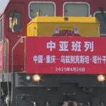 Chongqing_Central_Asia_Freight_Route_Boosts_Trade_Efficiency - Khabar Asia Chongqing_Central_Asia_Freight_Route_Boosts_Trade_Efficiency