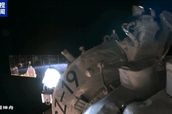 China’s Shenzhou-19 Crew Begins Return Journey from Space Station China’s Shenzhou-19 Crew Begins Return Journey from Space Station