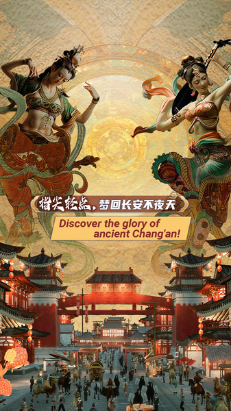 Discover_Ancient_Chang_an_Through_Augmented_Reality_Adventure_poster - Khabar Asia Discover_Ancient_Chang_an_Through_Augmented_Reality_Adventure video poster