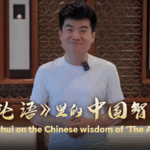 Dong_Yuhui_Decodes_Confucian_Wisdom_for_Modern_Challenges_on_World_Book_Day_poster - Khabar Asia Dong_Yuhui_Decodes_Confucian_Wisdom_for_Modern_Challenges_on_World_Book_Day video poster
