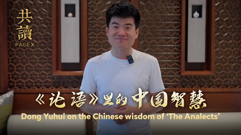 Dong_Yuhui_Decodes_Confucian_Wisdom_for_Modern_Challenges_on_World_Book_Day_poster - Khabar Asia Dong_Yuhui_Decodes_Confucian_Wisdom_for_Modern_Challenges_on_World_Book_Day video poster