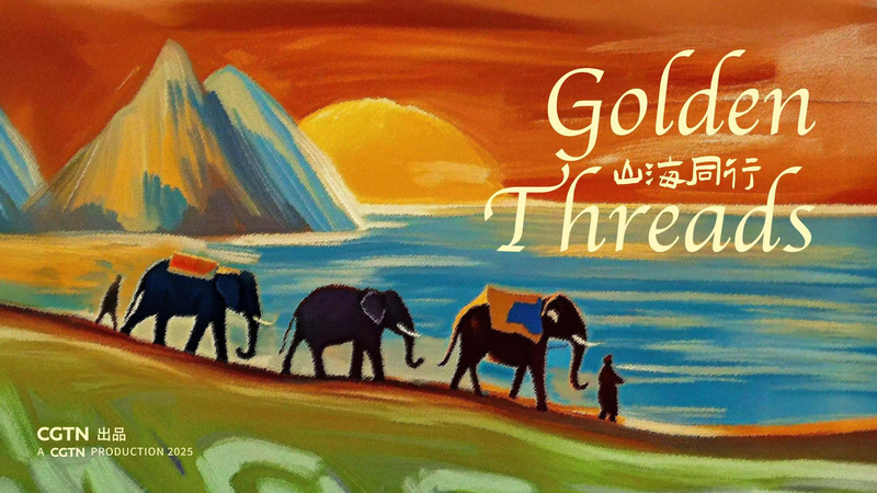 Golden Threads: Asia’s Fusion of Sustainability and Heritage video poster