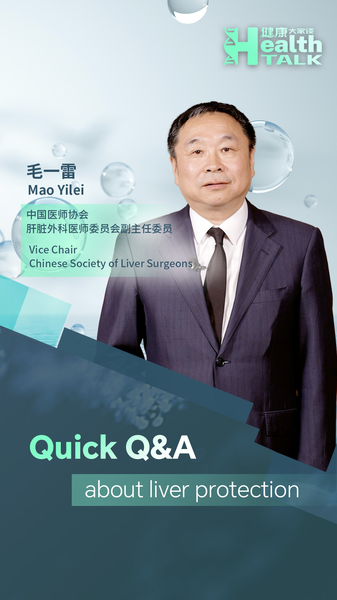 Expert_Liver_Health_Tips__Diet__Lifestyle_Changes_Crucial_for_Prevention_poster - Khabar Asia Expert_Liver_Health_Tips__Diet__Lifestyle_Changes_Crucial_for_Prevention video poster