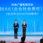 Foreign_Firms_Amplify_ESG_Initiatives_in_China__CMG_2024_Report