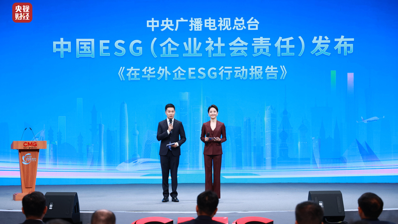 Foreign_Firms_Amplify_ESG_Initiatives_in_China__CMG_2024_Report - Khabar Asia Foreign_Firms_Amplify_ESG_Initiatives_in_China__CMG_2024_Report