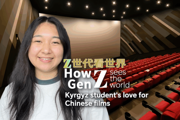 Gen Z’s Cinematic Lens: Kyrgyz Student Bridges Cultures Through Chinese Films Gen_Z_s_Cinematic_Lens__Kyrgyz_Student_Bridges_Cultures_Through_Chinese_Films video poster