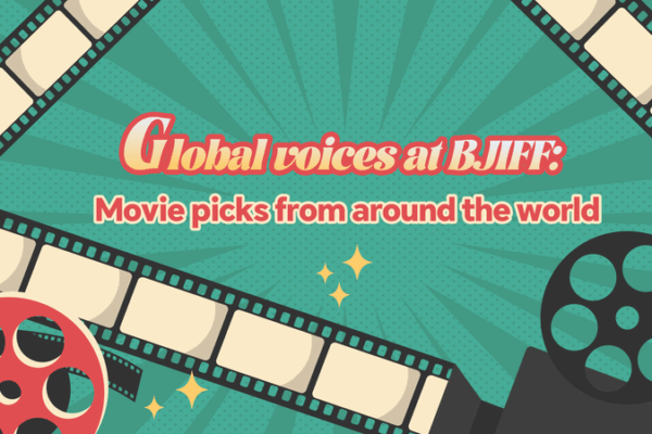 Global Cinema Unites Voices at Beijing Film Festival Global_Cinema_Unites_Voices_at_Beijing_Film_Festival video poster