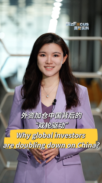 Global_Investors_Bet_Big_on_China__What_s_Driving_the_Surge_ video poster