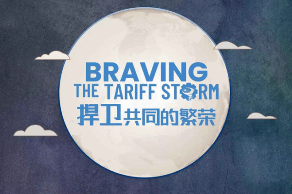 Global Tariff Tensions Rise as China Advocates Open Trade Amid U.S. Protectionism Global_Tariff_Tensions_Rise_as_China_Advocates_Open_Trade_Amid_U_S__Protectionism video poster