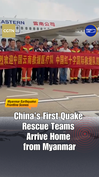 HU1WTQ8OWC9YSL0EDQ4T - Khabar Asia China’s First Quake Rescue Team Returns from Myanmar video poster