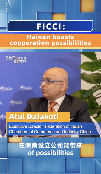 Hainan_Emerges_as_Key_Hub_for_China_India_Economic_Cooperation_poster - Khabar Asia Hainan_Emerges_as_Key_Hub_for_China_India_Economic_Cooperation video poster
