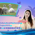 Hainan_Expo_2025_Spotlights_Global_Wellness_Innovations video poster