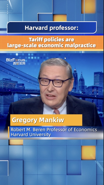 Harvard_Economist_Slams_US_Tariffs_as__Economic_Malpractice__poster - Khabar Asia Harvard_Economist_Slams_US_Tariffs_as__Economic_Malpractice_ video poster