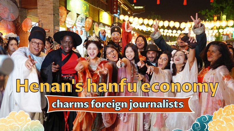 Henan_s_Hanfu_Economy_Captivates_Global_Media_in_Cultural_Renaissance_poster - Khabar Asia Henan_s_Hanfu_Economy_Captivates_Global_Media_in_Cultural_Renaissance video poster