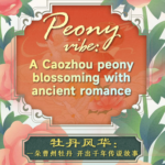 Heze_s_Peonies_Bloom_with_Timeless_Tales_of_Love_and_Legacy_poster - Khabar Asia Heze_s_Peonies_Bloom_with_Timeless_Tales_of_Love_and_Legacy video poster