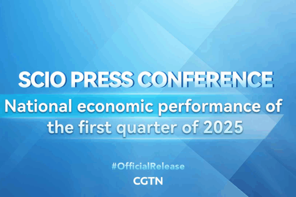 China’s Q1 2025 Economy Shows Steady Growth Amid Global Headwinds China’s Q1 2025 Economy Shows Steady Growth Amid Global Headwinds video poster