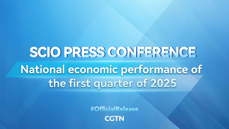 China’s Q1 2025 Economy Shows Steady Growth Amid Global Headwinds video poster