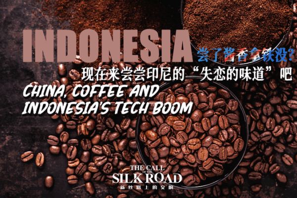 Indonesia’s Tech Boom Brews Billion-Dollar Coffee Venture with China Partners Indonesia_s_Tech_Boom_Brews_Billion_Dollar_Coffee_Venture_with_China_Partners video poster