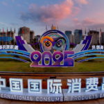 Inside_CICPE_2024__Global_Brands_Converge_in_Hainan - Khabar Asia Inside_CICPE_2024__Global_Brands_Converge_in_Hainan