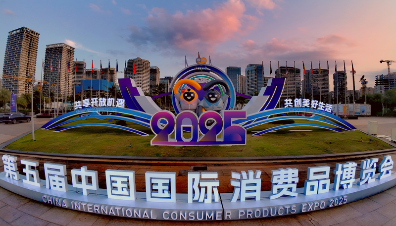 Inside_CICPE_2024__Global_Brands_Converge_in_Hainan