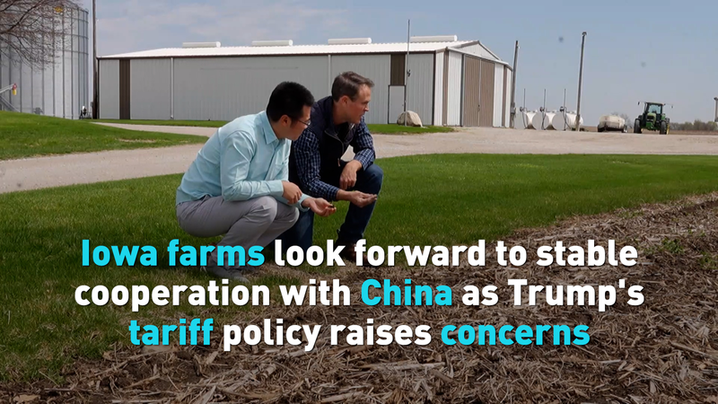 Iowa_Farmers_Seek_Stable_China_Trade_Ties_Amid_Tariff_Uncertainty_poster - Khabar Asia Iowa_Farmers_Seek_Stable_China_Trade_Ties_Amid_Tariff_Uncertainty video poster