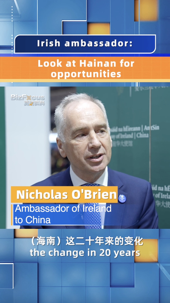 Irish_Ambassador_Highlights_Hainan_s_Investment_Potential_at_2025_Expo_poster - Khabar Asia Irish_Ambassador_Highlights_Hainan_s_Investment_Potential_at_2025_Expo video poster