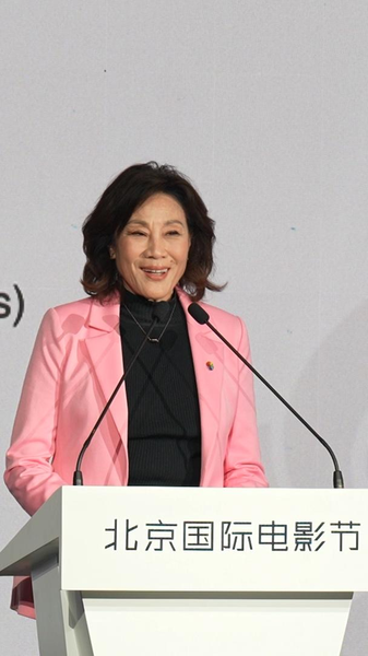 Janet Yang Lauds China’s Cultural Rise at Beijing Film Festival Janet_Yang_Lauds_China_s_Cultural_Rise_at_Beijing_Film_Festival video poster
