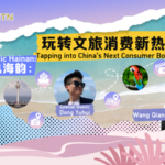 KAM4KRO2UJ77BC6VUQ7C - Khabar Asia Hainan’s Rising Consumer Boom: Culture & Nature Redefine Tourism video poster