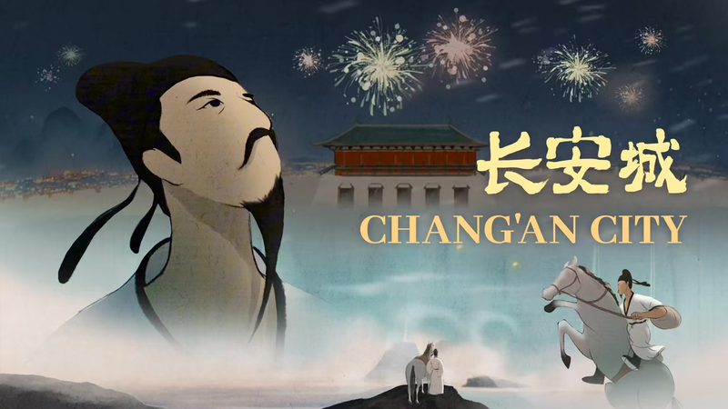 Discover Chang’an: Silk Road Metropolis & Urban Majesty in New Digital Showcase video poster