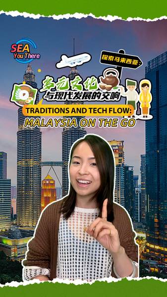 Malaysia Blends Heritage & Innovation in Cultural-Tech Surge Malaysia_Blends_Heritage___Innovation_in_Cultural_Tech_Surge video poster